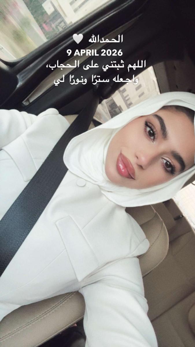 رهف العنزي تفاجئ جمهورها بقرار ارتداء الحجاب