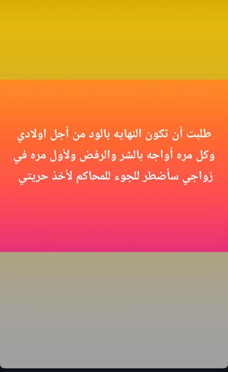 منشور دان آدم