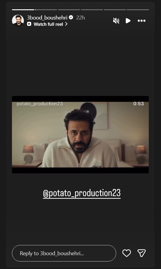 عبدالله بوشهري - مجنون ليلى - مسلسل مجنون ليلى - فعل ماضي - دراما خليجية - شجون الهاجري - أخبار مسلسلات خليجية - ET بالعربي حصري