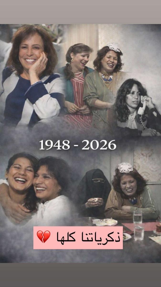 وفاة حياة الفهد - نجوم الغناء ينعون حياة الفهد - أحلام الشامسي حياة الفهد - حسين الجسمي حياة الفهد - نوال الكويتية حياة الفهد - رحمة رياض حياة الفهد - داليا مبارك حياة الفهد - نبيل شعيل حياة الفهد - سيدة الشاشة الخليجية