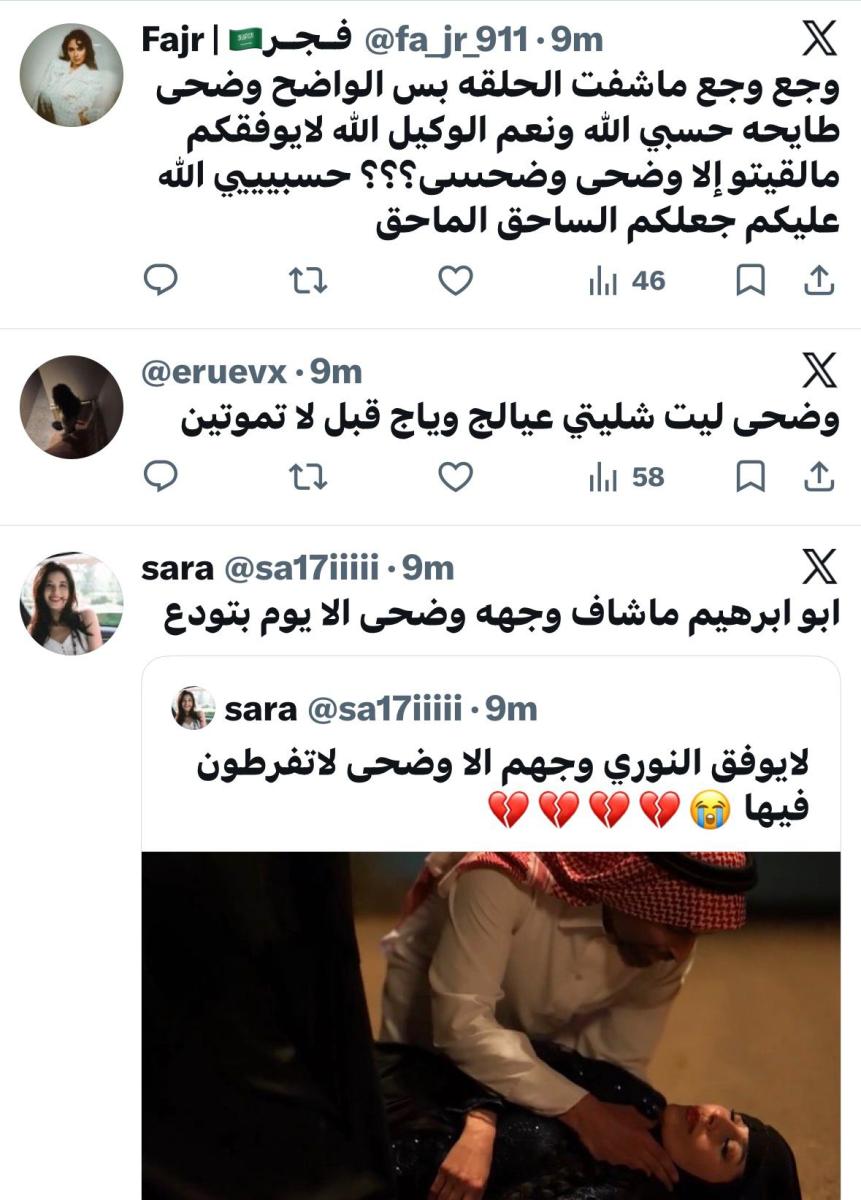 مسلسل شارع الأعشى 2 الحلقة 29