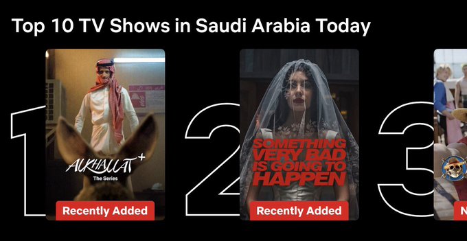 مسلسل الخلاط + - مسلسل الخلاط بلس