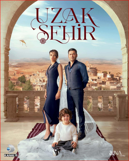 بوستر المدينة البعيدة