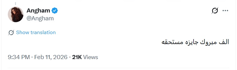 تركي آل الشيخ - جائزة مكة للتميّز 2025 - مشروع على خطاه - جائزة التميز الثقافي - خالد الفيصل - سعود بن مشعل - محمد بن سلمان - الهيئة العامة للترفيه - أخبار السعودية