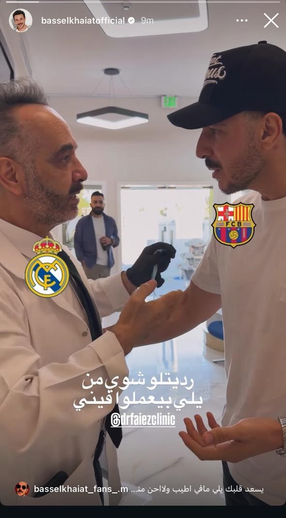 برشلونة Barcelona - ريال مدريد Real Madrid - الكلاسيكو El Clasico - الليغا La Liga - Spotify Camp Nou - Teatre Grec Barcelona - أوليفيا رودريغو Olivia Rodrigo - يارا Yara - باسل خياط Bassel Khayat - ماركوس راشفورد Marcus Rashford - فيران توريس Ferran Torres - هانزي فليك Hansi Flick - الدوري الإسباني Spanish League - تتويج برشلونة - احتفالات برشلونة - أخبار كرة القدم الإسبانية - كرة القدم في برشلونة