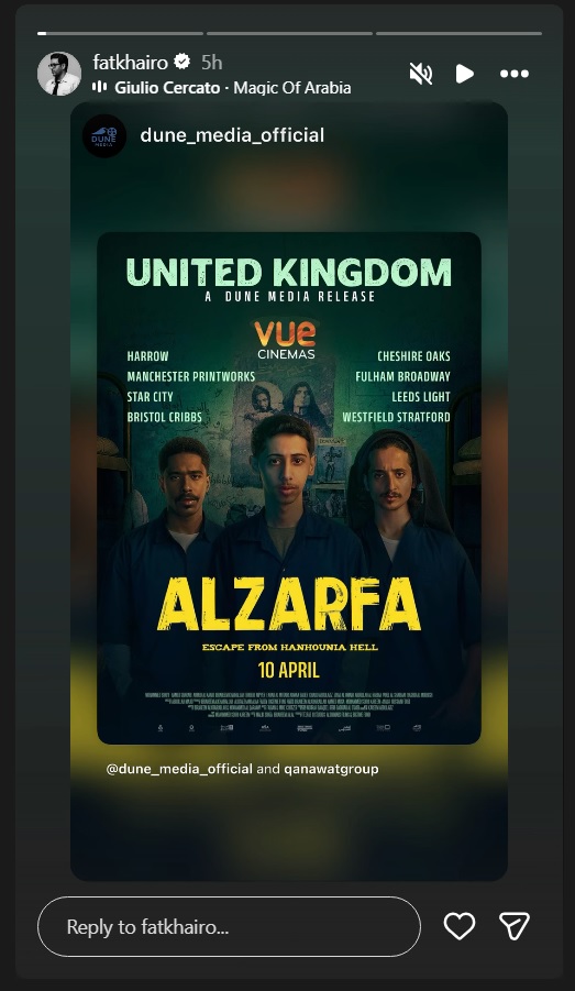 فيلم الزرفة - Escape from Hanhounia Hell - السينما السعودية - Mohammed Shaif - Ibrahim Alkhairallah - box office السعودية - أفلام سعودية 2025 - Telfaz11 - Alshimaisi Films - Robert Knepper