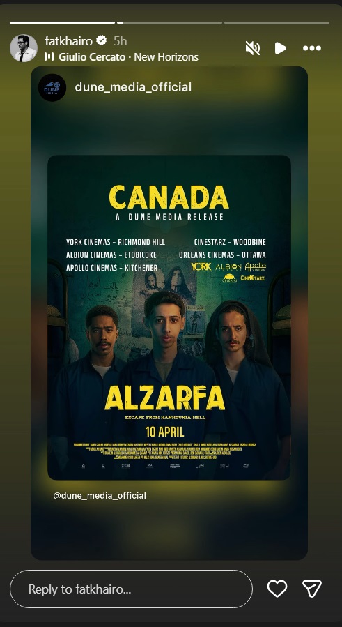 فيلم الزرفة - Escape from Hanhounia Hell - السينما السعودية - Mohammed Shaif - Ibrahim Alkhairallah - box office السعودية - أفلام سعودية 2025 - Telfaz11 - Alshimaisi Films - Robert Knepper