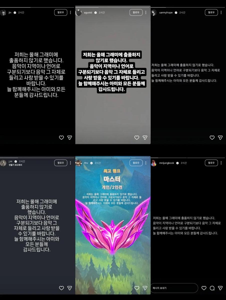 بي تي إس BTS - BTS Grammy 2027 - جوائز الغرامي 2027 - Grammy Awards 2027 - Recording Academy - بي تي إس ينسحب من الغرامي - BTS Grammys - BTS Arirang - أفضل أداء لموسيقى البوب الآسيوية - Best Asian Pop Music Performance - K-pop - ARMY - آر إم RM - جين Jin - شوقا Suga - جايهوب j-hope - جيمين Jimin - في V - جونغكوك Jungkook - American Music Awards - Album of the Year - Record of the Year - Song of the Year - Los Angeles - أخبار BTS - أخبار الكيبوب - أخبار هوليوود - BTS News - Grammy News - Recording Academy controversy