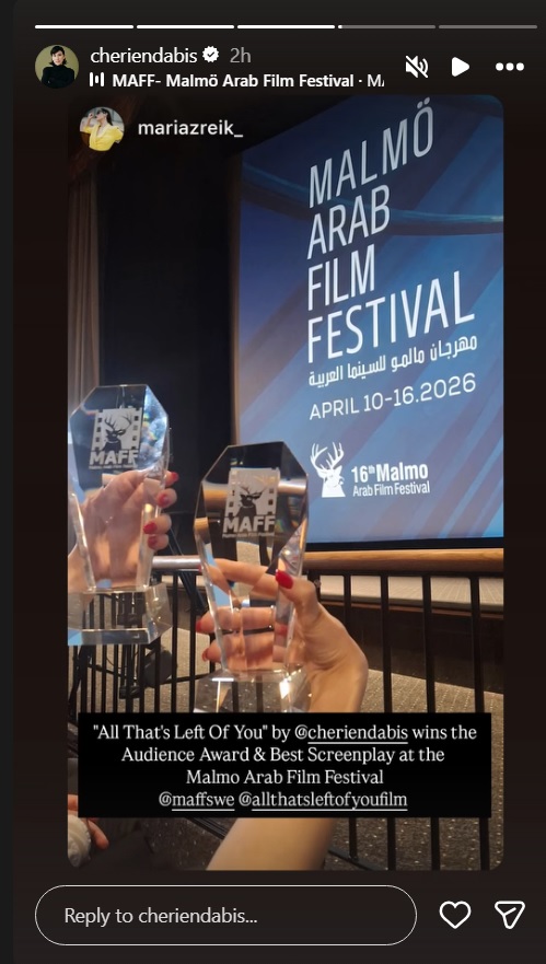 مهرجان مالمو للسينما العربية 2026 - فيلم هجرة شهد أمين - كولونيا محمد صيام - اللي باقي منك شيرين دعيبس - يونان أمير فخر الدين - جوائز السينما العربية - نواف الظفيري أفضل ممثل - مايان السيد كولونيا