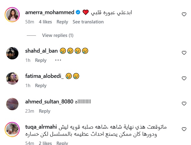 مسلسل الغميضة - انتحار شاهة في مسلسل الغميضة - عبير أحمد شاهة - نهاية شاهة في الغميضة - ليلى عبد الله أسمهان - مسلسل الغميضة أحداث الحلقة