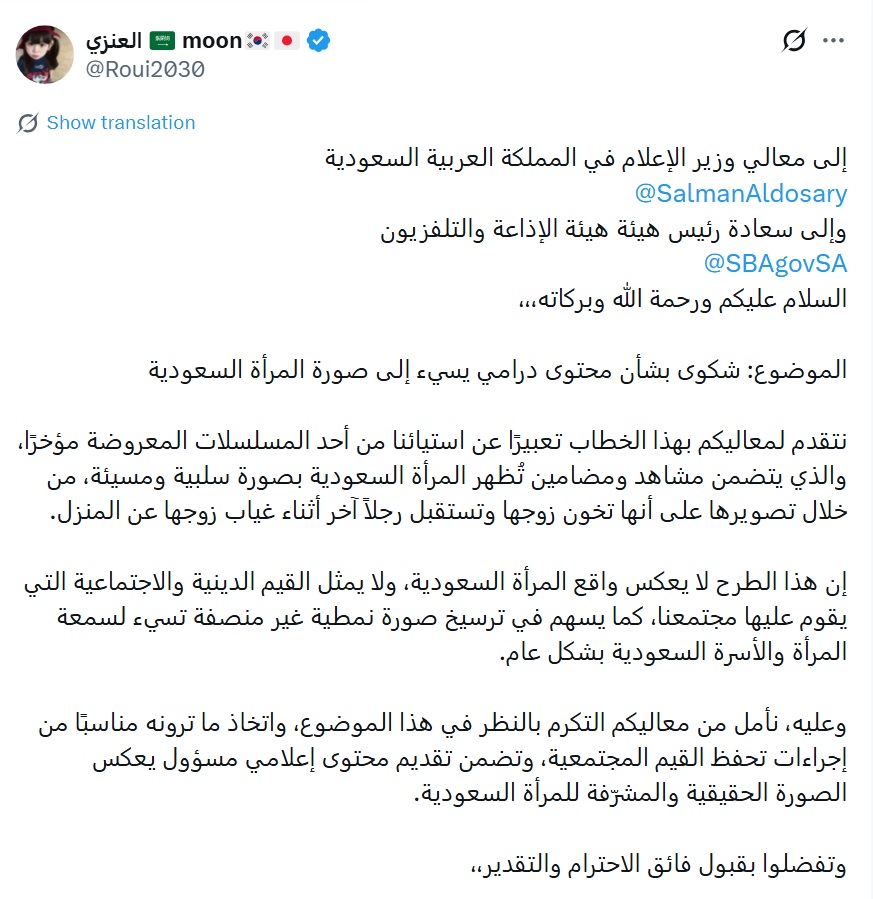 انقسام في رأي الجمهور - مسلسلات رمضان 2026 - مسلسل آخر كلام - مسلسل حي الجرادية - ردود فعل درامية الخليج 2026 - جدل حول الدراما السعودية