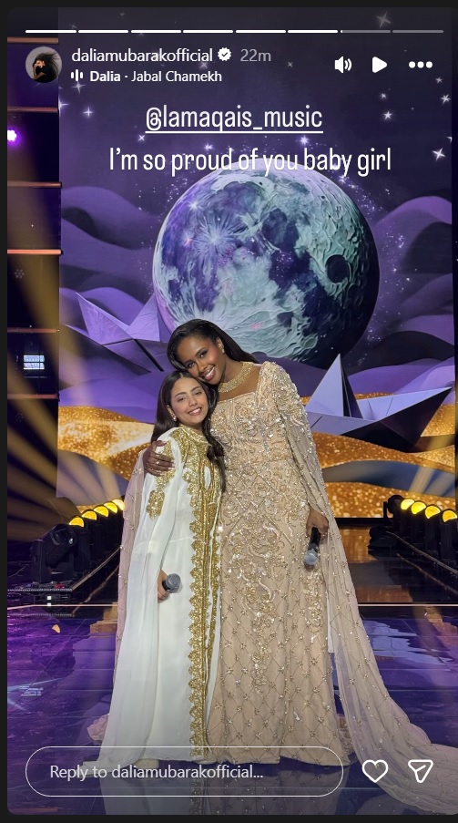 لمى قيس، Lama Qais، The Voice Kids، ذا فويس كيدز، الفائزة بـ The Voice Kids، داليا مبارك، فريق داليا مبارك، الشامي، رامي صبري، ساري الصليبي، محمد عادل، الموسم الرابع The Voice Kids، أفضل صوت، اليمن، مواهب الغناء العربية، MBC The Voice Kids