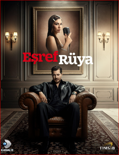 بوستر مسلسل حلم أشرف