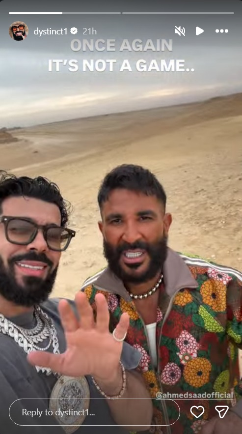 أحمد سعد - Dystinct - Mansory - YAMA - TA3AL - BABABA WORLD - RS6 - Global Spotify Charts - أغاني عربية - ديو موسيقي