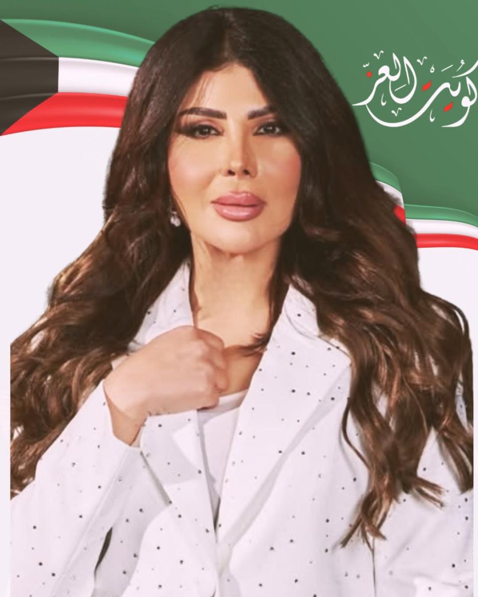 إلهام الفضالة