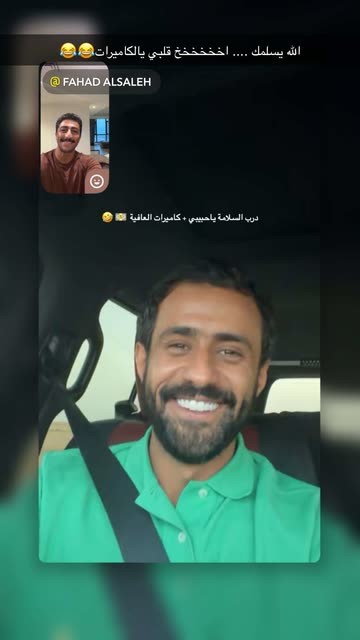 ناصر الدوسري - Nasser Al Dossary - رحلة الكويت الرياض - سناب شات مشاهير - مصعب المالكي - Mosab Al Malki - فيصل الدوخي - Faisal Al Dokhi - مشاهير الخليج - أخبار السوشيال ميديا