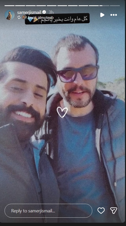 فاليري أبو شقرا، سامر إسماعيل، حب أعمى، عيد ميلاد سامر إسماعيل، فاليري أبو شقرا وسامر إسماعيل، كواليس حب أعمى، مايا زوجة سامر إسماعيل، أيمن عبد السلام، ساشا دحدوح، يامن الحجلي، فوزي المتعب