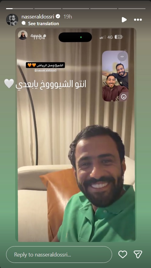 ناصر الدوسري - Nasser Al Dossary - رحلة الكويت الرياض - سناب شات مشاهير - مصعب المالكي - Mosab Al Malki - فيصل الدوخي - Faisal Al Dokhi - مشاهير الخليج - أخبار السوشيال ميديا