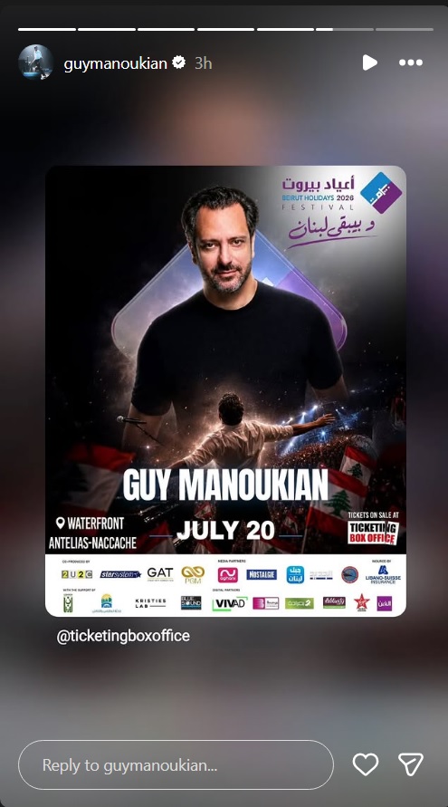 أعياد بيروت 2026 - مهرجان أعياد بيروت - إليسا - عبير نعمة - الأخرس - إبراهيم معلوف - مروان خوري - جوزيف عطية - غي مانوكيان - حفلات لبنان 2026