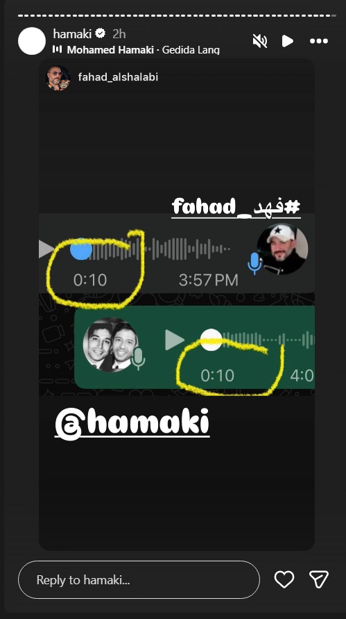 محمد حماقي - ألبوم محمد حماقي الجديد - ألبوم حماقي 2026 - محمد حماقي إنستغرام - الرقم 10 محمد حماقي - شيرين عبد الوهاب ومحمد حماقي - Lionel Messi - Lamine Yamal - عمرو مصطفى - أخبار محمد حماقي
