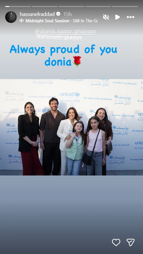 دنيا سمير غانم - كايلا رضوان - دلال عبد العزيز - UNICEF مصر - سفيرة النوايا الحسنة - حسن الرداد - إيمي سمير غانم - رامي رضوان - تجديد تعيين دنيا سمير غانم - أخبار دنيا سمير غانم