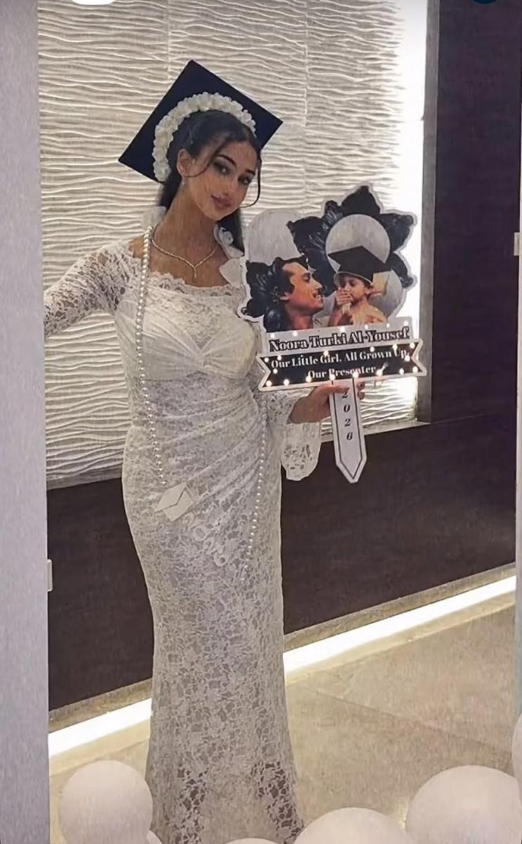 نورا تركي اليوسف