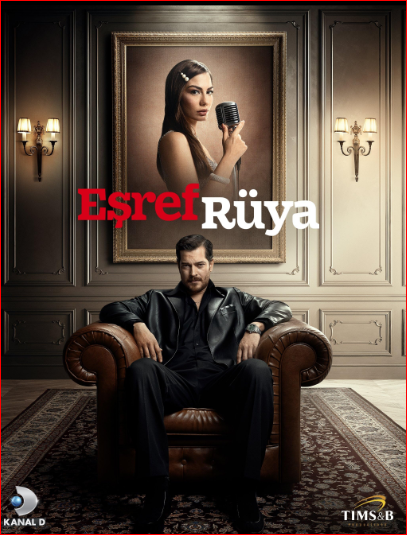 بوستر حلم اشرف