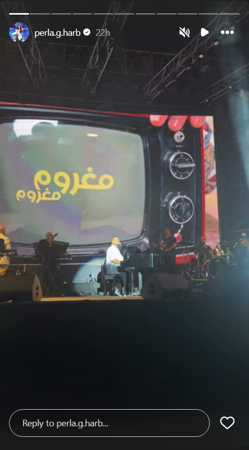 جوزيف عطية، Joseph Attieh، بيرلا حرب، Perla Harb، جوزيف عطية مغروم، جوزيف عطية وبيرلا حرب، مهرجان أعياد بيروت، حفلة جوزيف عطية، أغنية مغروم، ملكة جمال لبنان، أخبار جوزيف عطية، ET بالعربي