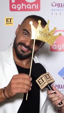 جوزيف عطية، Joseph Attieh، بيرلا حرب، Perla Harb، جوزيف عطية مغروم، جوزيف عطية وبيرلا حرب، مهرجان أعياد بيروت، حفلة جوزيف عطية، أغنية مغروم، ملكة جمال لبنان، أخبار جوزيف عطية، ET بالعربي