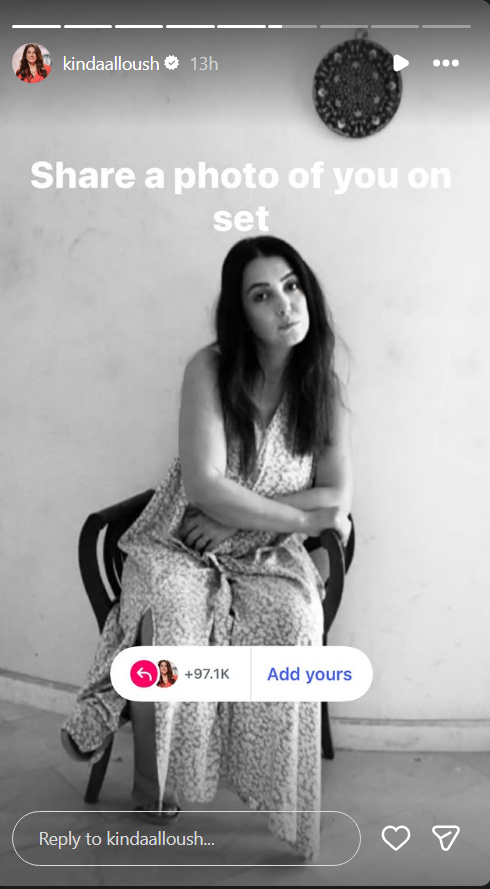 كندة علوش، عمرو يوسف، كندة علوش وعمرو يوسف، إجازة كندة علوش، الساحل الشمالي، صيف مصر، حياة ابنة كندة علوش، فيلم حتة مني، حتة مني، محمد ممدوح، هدى المفتي، علي صبحي، مريم الأحمدي، أحمد عماد، سي سينما للإنتاج، أخبار كندة علوش، أخبار عمرو يوسف