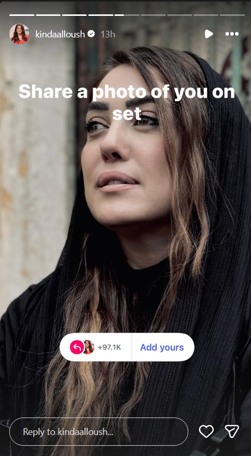 كندة علوش، عمرو يوسف، كندة علوش وعمرو يوسف، إجازة كندة علوش، الساحل الشمالي، صيف مصر، حياة ابنة كندة علوش، فيلم حتة مني، حتة مني، محمد ممدوح، هدى المفتي، علي صبحي، مريم الأحمدي، أحمد عماد، سي سينما للإنتاج، أخبار كندة علوش، أخبار عمرو يوسف