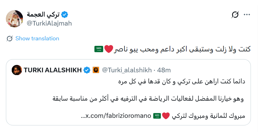 تركي العجمة، Turki Alajmah، ثمانية، Thmanyah Sports، ملعب ثمانية، دوري روشن السعودي، Fabrizio Romano، فابريزيو رومانو، تركي آل الشيخ، الإعلام الرياضي السعودي، أخبار دوري روشن، برامج ثمانية