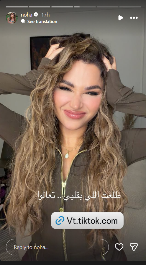 نهى نبيل، نهى نبيل وزوجها، أبو محمد، انفصال نهى نبيل، طلاق نهى نبيل، حقيقة انفصال نهى نبيل، عودة نهى نبيل وزوجها، زوج نهى نبيل، نهى نبيل تيك توك، نهى نبيل انستغرام، أخبار نهى نبيل، نهى نبيل اليوم، نهى نبيل تتحدث عن الانفصال، نهى نبيل تكشف حقيقة طلاقها، نهى نبيل والسوشيال ميديا
