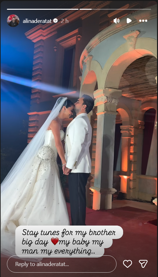نادر الأتات، زفاف نادر الأتات، زواج نادر الأتات، نادر الأتات وجنى إسماعيل، جنى إسماعيل، زفاف نادر الأتات اليوم، حفل زفاف نادر الأتات، زفاف نادر الأتات في صوفر، أغنية نادر الأتات الجديدة، أغنية نادر الأتات لجنى إسماعيل، النادر انوفى، النِّدر انوفى، أغنية النادر انوفى، علي الأتات، معتصم النهار، لين برنجكجي، سيرين عبد النور، فريد رحمة، ملحم زين، أخبار نادر الأتات، أخبار المشاهير