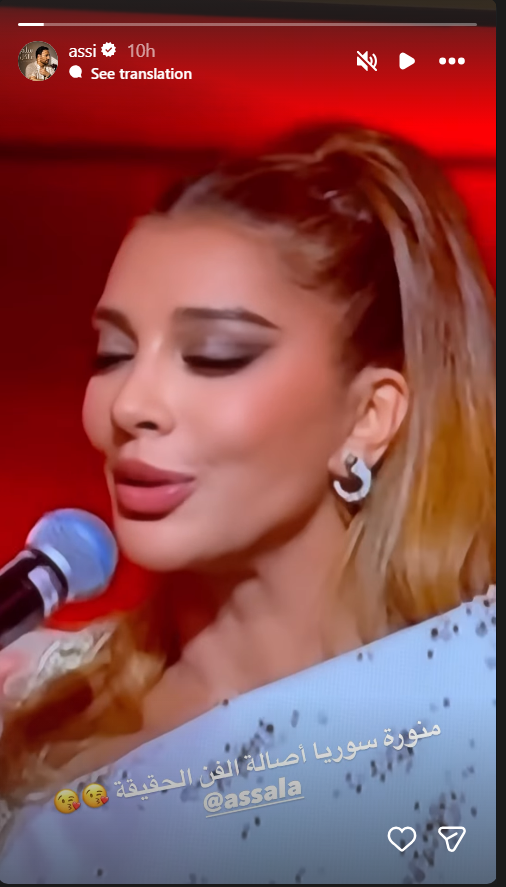 أصالة نصري، أصالة في سوريا، حفل أصالة في دمشق، أصالة دمشق، أصالة تعود إلى سوريا، تفاعل النجوم مع أصالة، معتصم النهار وأصالة، لطيفة التونسية وأصالة، كندة علوش وأصالة، مكسيم خليل وأصالة، عاصي الحلاني وأصالة، حفل أصالة بعد 15 عاماً