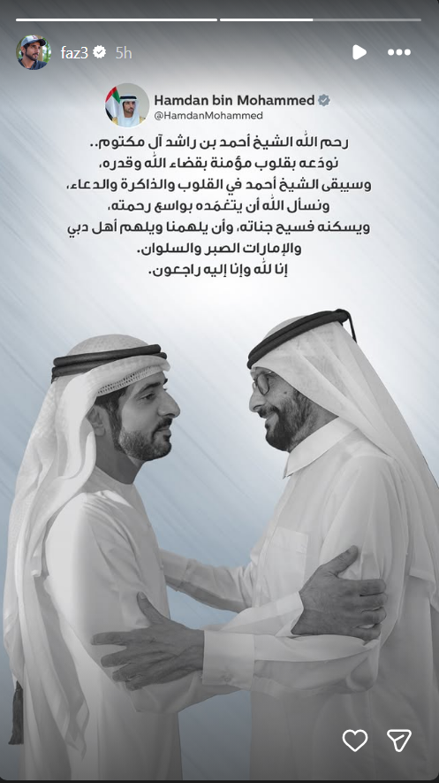 وفاة الشيخ أحمد بن راشد آل مكتوم، الشيخ أحمد بن راشد آل مكتوم، أحمد بن راشد آل مكتوم، محمد بن راشد آل مكتوم، حمدان بن محمد، وفاة أحمد بن راشد، نعي الشيخ أحمد بن راشد، نجوم الفن ينعون أحمد بن راشد، شيماء هلالي، وائل كفوري، ديانا حداد، نانسي عجرم، حسين الجسمي، أحلام، لطيفة التونسية، حبيب غلوم، الإمارات