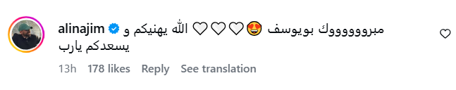 عايض يوسف، عقد قران عايض يوسف، زواج عايض يوسف، عايض يوسف عقد قرانه، عايض يوسف يتزوج، أخبار عايض يوسف، مشاهير الخليج، نجوم الخليج، عبد الله بو شهري، أصيل هميم، علي نجم