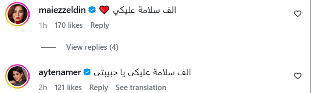فيفي عبده - كسر ساق فيفي عبده - إصابة فيفي عبده - فيفي عبده في المستشفى - الحالة الصحية لفيفي عبده - نجوم يدعمون فيفي عبده - مي عز الدين - منة شلبي - نيللي كريم - صبا مبارك - ديانا كرزون