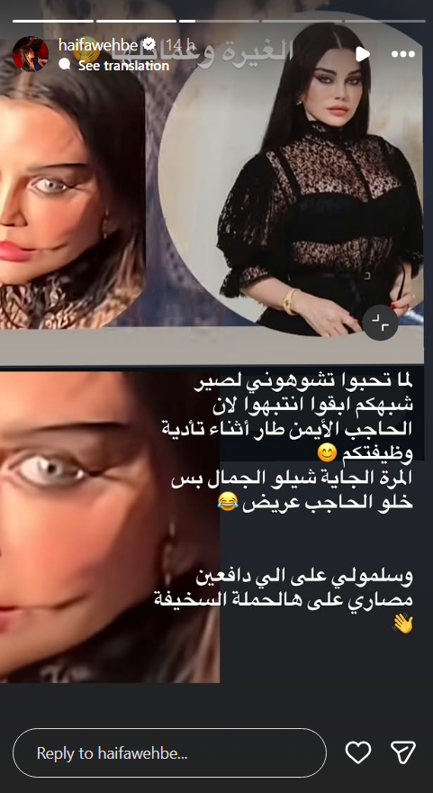 هيفاء وهبي، هيفاء وهبي ميلانو، هيفاء وهبي إنستغرام، هيفاء وهبي أسبوع الموضة، هيفاء وهبي دولتشي آند غابانا، إطلالة هيفاء وهبي، هيفاء وهبي المكياج، أخبار هيفاء وهبي، مشاهير لبنان، أسبوع الموضة في ميلانو