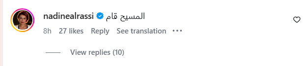 عبير نعمة، وفاة والد عبير نعمة، والد عبير نعمة، جنازة والد عبير نعمة، تعزية عبير نعمة، أصالة، ريم نجيم، نادين الراسي، سلاف فواخرجي، نيشان، أخبار الفنانين، أخبار المشاهير، الفن اللبناني