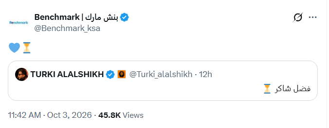 فضل شاكر، تركي آل الشيخ، عودة فضل شاكر، حفل فضل شاكر، فضل شاكر موسم الرياض، موسم الرياض، حفلات موسم الرياض، عودة فضل شاكر إلى المسرح، المستشار تركي آل الشيخ، Benchmark، مفاجأة فضل شاكر، حفل فضل شاكر في الرياض, فضل شاكر 2026