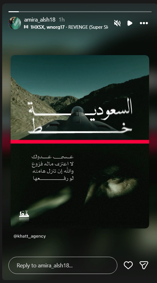 أحلام، عبير العجمي، عبير بنت عبدالله آل شامر العجمي، إلهام علي، أميرة الشريف، شجاعة عبير العجمي، تفاعل النجوم مع عبير العجمي، مشاهير السعودية، نجوم السعودية، أخبار المشاهير، مطار الملك خالد الدولي، الرياض، أخبار السعودية، ET بالعربي
