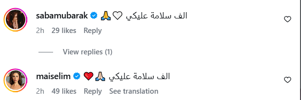فيفي عبده - كسر ساق فيفي عبده - إصابة فيفي عبده - فيفي عبده في المستشفى - الحالة الصحية لفيفي عبده - نجوم يدعمون فيفي عبده - مي عز الدين - منة شلبي - نيللي كريم - صبا مبارك - ديانا كرزون