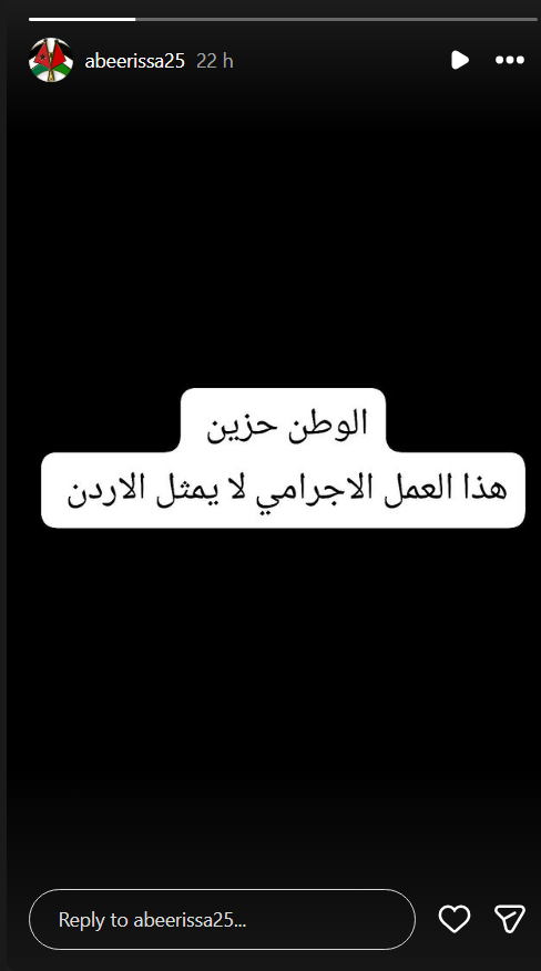 نجوم الأردن، حادثة كنيسة الكرك، الاعتداء على كنيسة في الأردن، تفاعل النجوم، عبير عيسى، ديانا كرزون، منذر رياحنة، نداء شرارة، طوني قطان، وائل كفوري، نوال الزغبي، رامي عياش، الشامي، فارس كرم، نقابة الفنانين الأردنيين، شهداء الكرك، الأردن