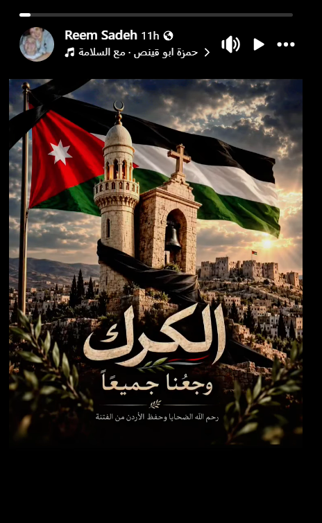 نجوم الأردن، حادثة كنيسة الكرك، الاعتداء على كنيسة في الأردن، تفاعل النجوم، عبير عيسى، ديانا كرزون، منذر رياحنة، نداء شرارة، طوني قطان، وائل كفوري، نوال الزغبي، رامي عياش، الشامي، فارس كرم، نقابة الفنانين الأردنيين، شهداء الكرك، الأردن