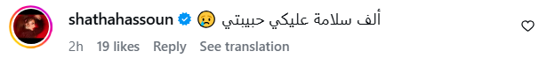 فيفي عبده - كسر ساق فيفي عبده - إصابة فيفي عبده - فيفي عبده في المستشفى - الحالة الصحية لفيفي عبده - نجوم يدعمون فيفي عبده - مي عز الدين - منة شلبي - نيللي كريم - صبا مبارك - ديانا كرزون