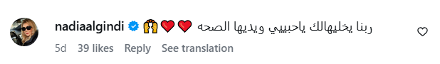 أحمد السعدني - ياسمين عبد العزيز - ياسمين عبد العزيز الحج - أحمد السعدني الحج - مناسك الحج - الحج 2026 - وزارة الإعلام السعودية - ضيوف الرحمن - إنستغرام ياسمين عبد العزيز - أحمد السعدني ووالدته