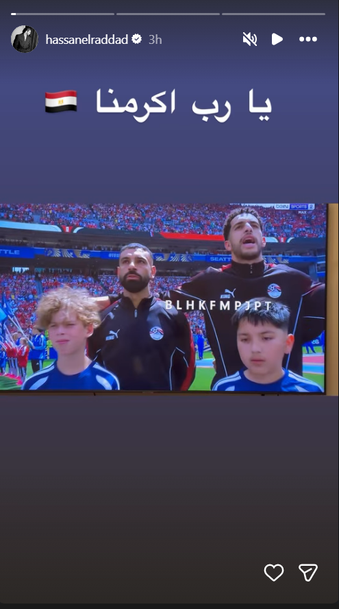 مصر وبلجيكا - منتخب مصر - كأس العالم 2026 - تعادل مصر وبلجيكا - أحلام - هالة صدقي - حسن الرداد - شريف منير - دنيا عبد العزيز - إلهام شاهين - أنس بوخش - رامز جلال - كريم عبد العزيز - تركي آل الشيخ - المنتخب المصري