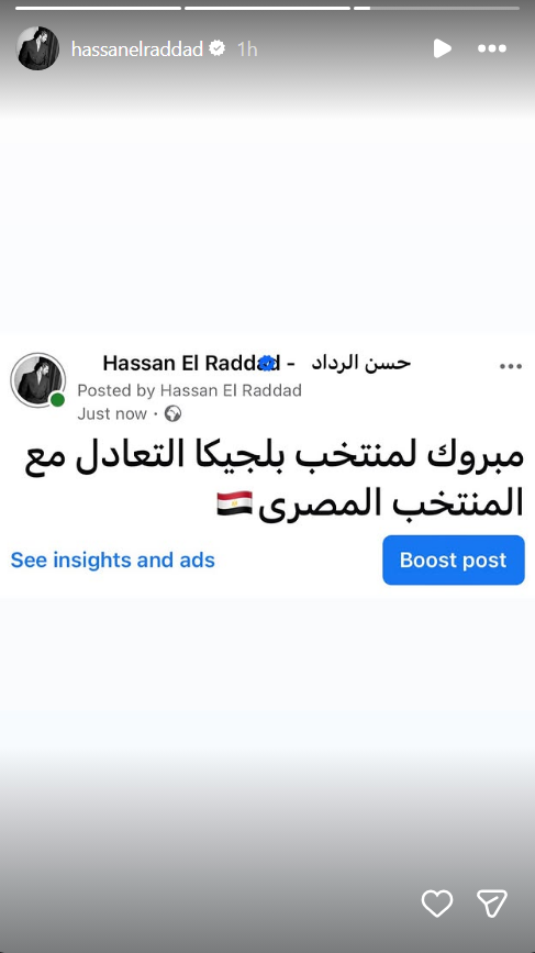 مصر وبلجيكا - منتخب مصر - كأس العالم 2026 - تعادل مصر وبلجيكا - أحلام - هالة صدقي - حسن الرداد - شريف منير - دنيا عبد العزيز - إلهام شاهين - أنس بوخش - رامز جلال - كريم عبد العزيز - تركي آل الشيخ - المنتخب المصري