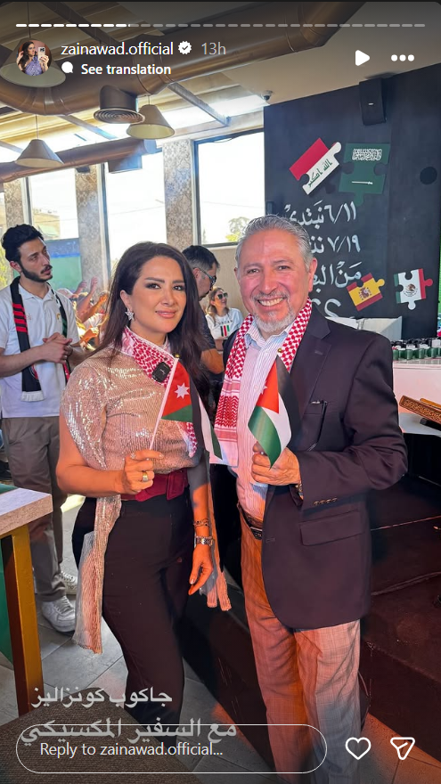 زين عوض، زين عوض كأس العالم 2026، الأردن في كأس العالم، النشامى، منتخب الأردن، الأردن والنمسا، جماهير الأردن، المدرج الروماني عمان، كأس العالم 2026، محمد صباغ، علي الغزاوي، يزن نوباني، ET بالعربي، أول مباراة للأردن في المونديال